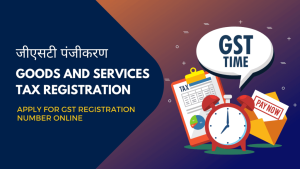 GST Compliances in india