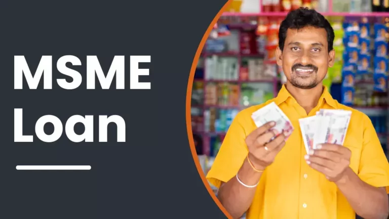 MSME Best Loan Scheme 2023